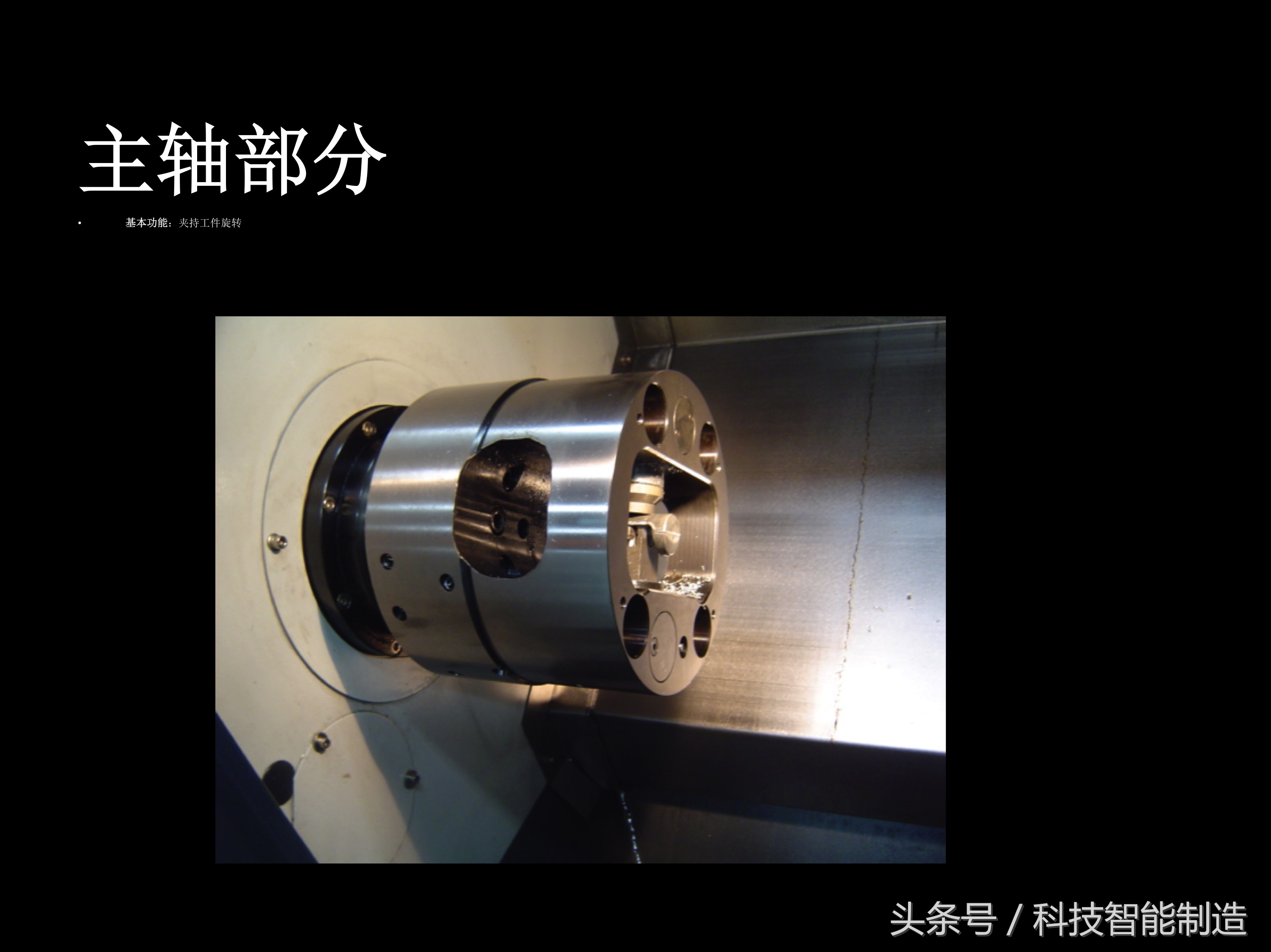 数控车床尾座结构图解,数控车床专业知识培训ppt