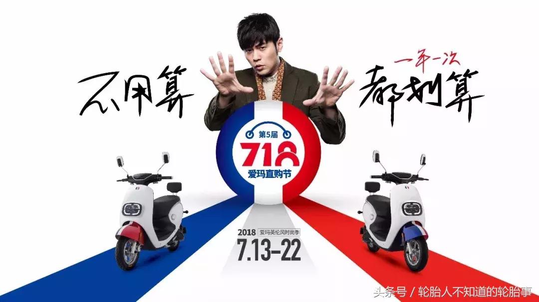 无锡某客电动车老板跑路；南宁开放电动车路权；恒宇、正顺倒闭