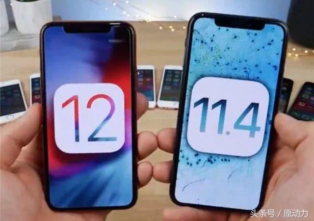 ios12公测版可不可以降成正式版,ios12正式版耗电会好些吗