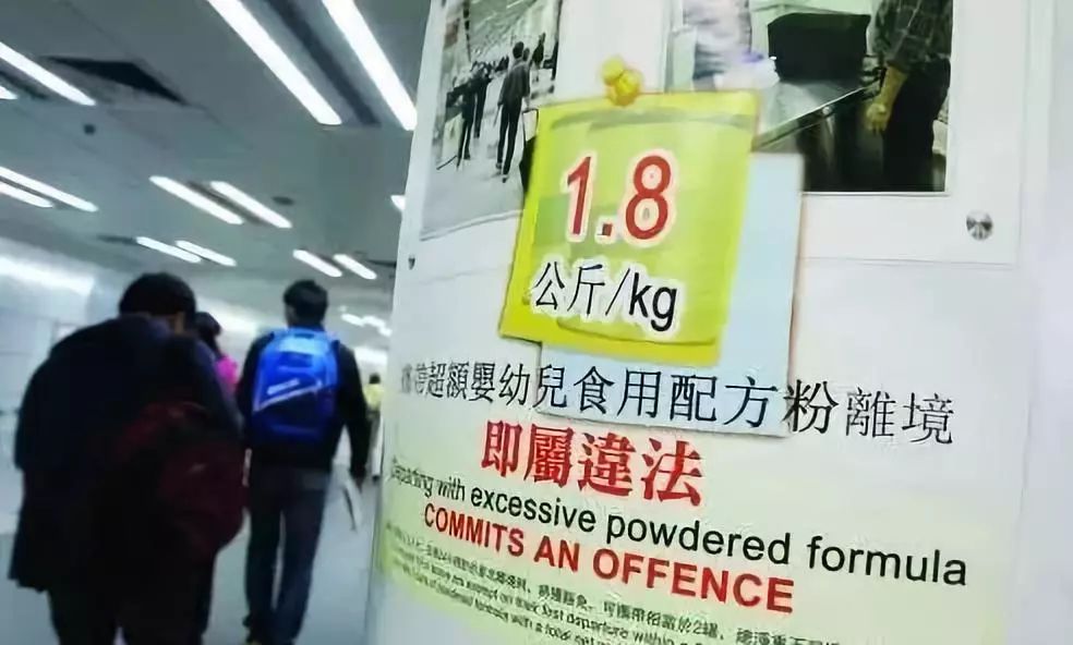 香港7月通关政策,第一次去香港哪些是违规罚款的