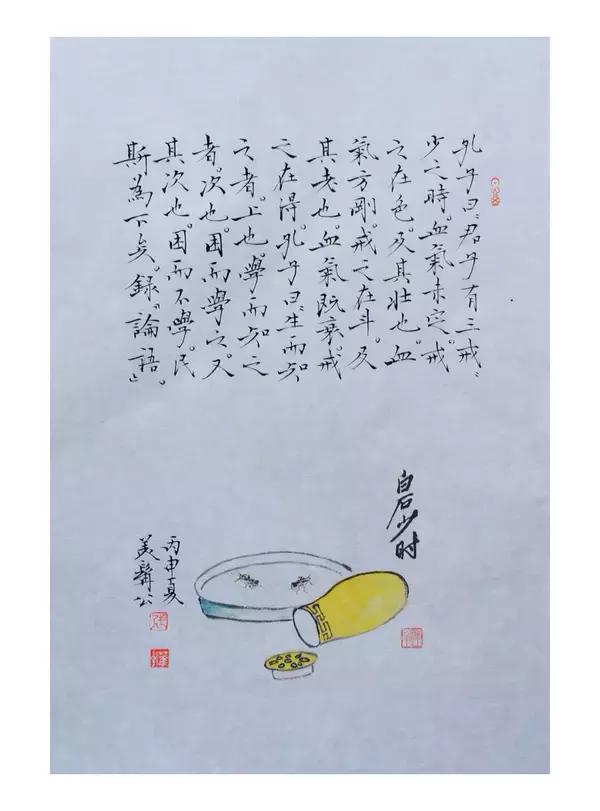 张华中书法价值,张华中作品欣赏