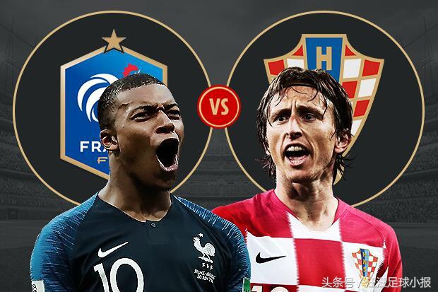 2018世界杯法国vs克罗地亚赔率,18年世界杯法国vs克罗地亚视频