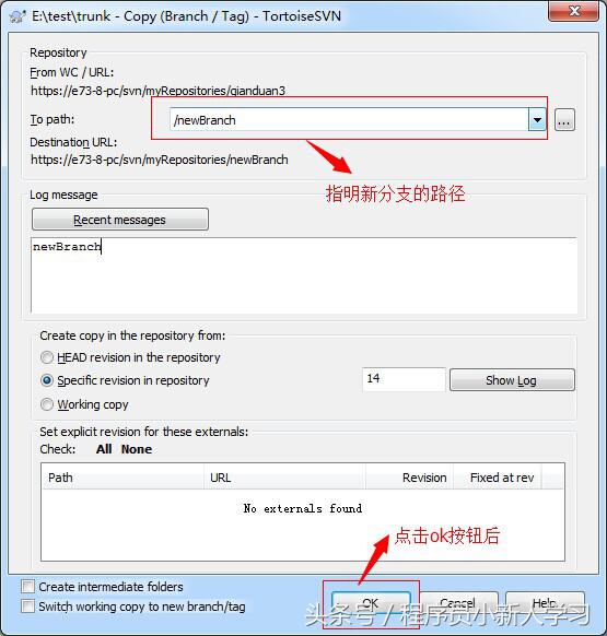 svn安装配置与使用,svn安装步骤