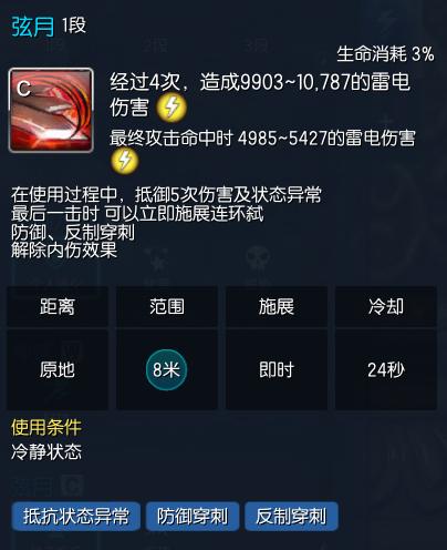 剑灵玩拳师还是刺客,剑灵斗士雷系还是冰刀