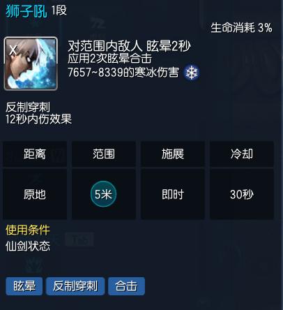 剑灵玩拳师还是刺客,剑灵斗士雷系还是冰刀