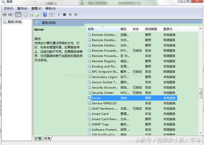 win7关闭445端口最简单方法,win7彻底关闭445端口