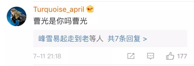 如果胡子可以单独出道，你pick哪个？