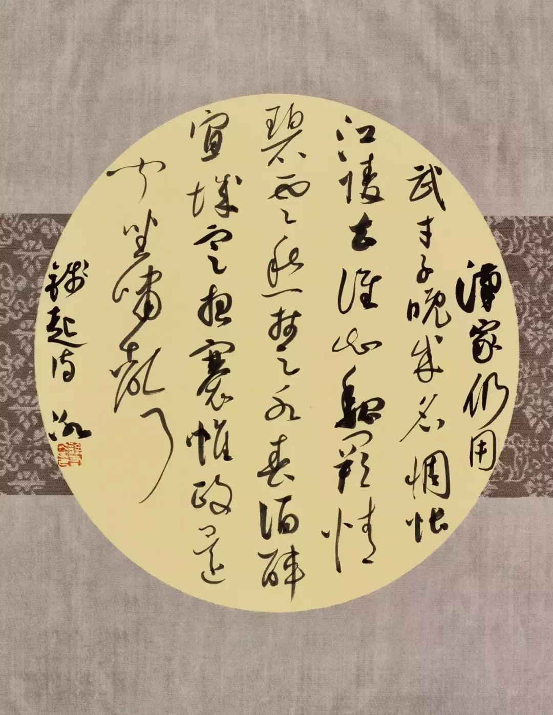 书法家徐右冰作品,书法家徐右冰书法视频欣赏