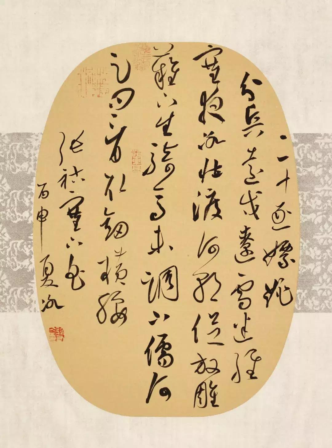 书法家徐右冰作品,书法家徐右冰书法视频欣赏