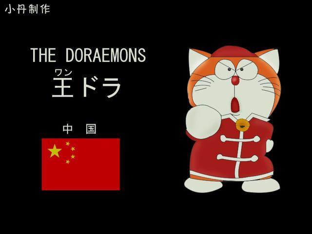 哆啦a梦七小子历险记中文版,哆啦a梦七小子通讯卡的由来