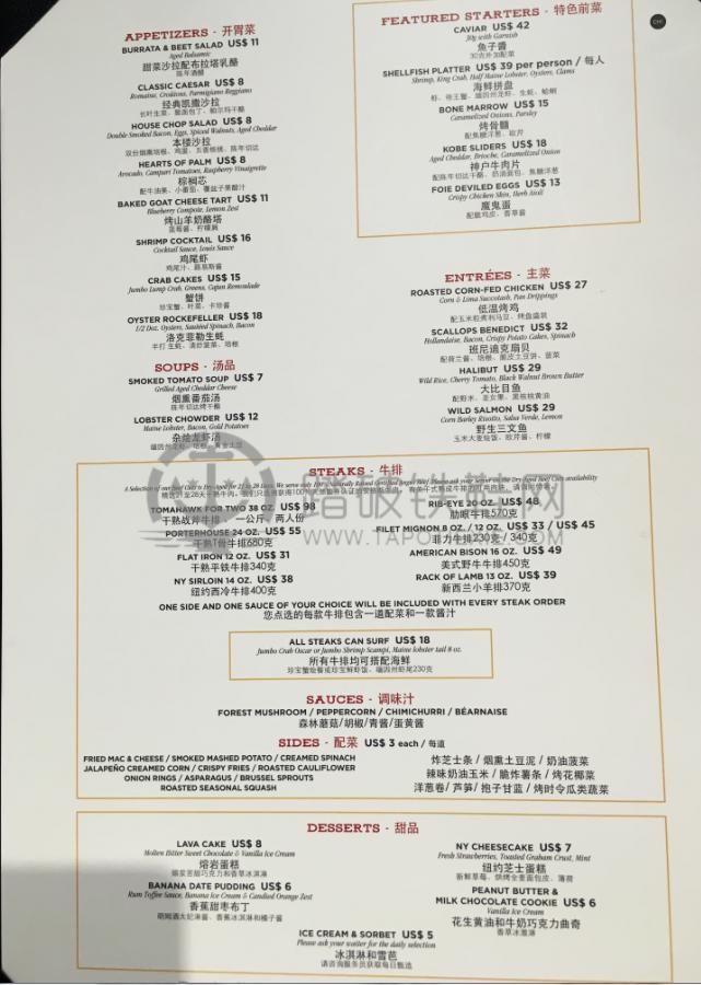 地中海辉煌号5日游攻略,地中海号福冈自由行