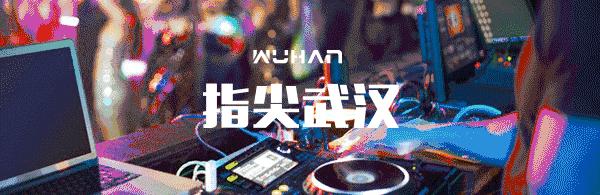 坐着地铁去旅行｜武汉地铁4号线吃喝超全攻略！