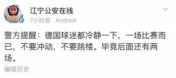 为什么世界杯那么火爆,为什么世界杯这么火