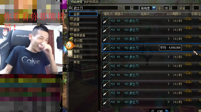 dnf旭旭宝宝怒怼策划,旭旭宝宝为什么嘲讽骚白