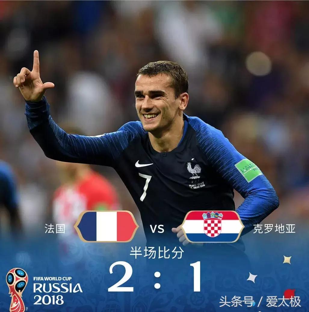 法国队2018夺冠拿大力神杯,2018世界杯法国举起大力神杯