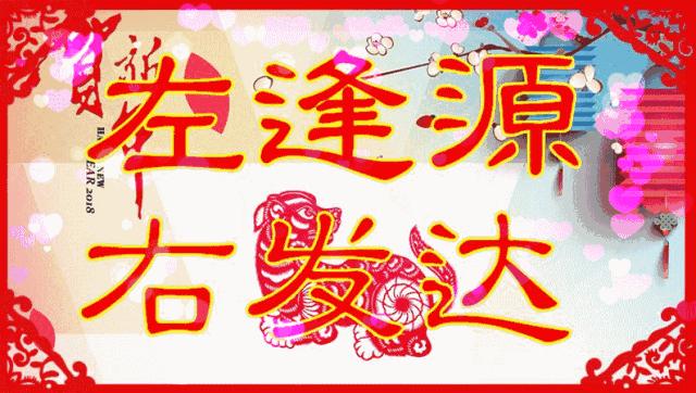 祝你天天快乐早上好图片,祝大家早上好天天有个好心情