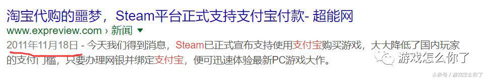 steam买到黑key会怎么样,steam买到黑key