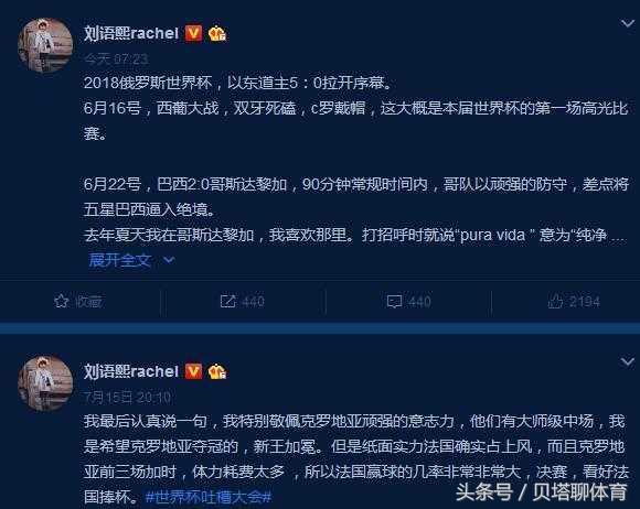 刘语熙谢楠,刘语熙退赛时间