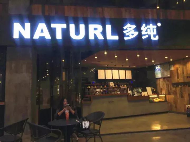 柳州各家奶茶推荐店有哪些,柳州奶茶五星街推荐