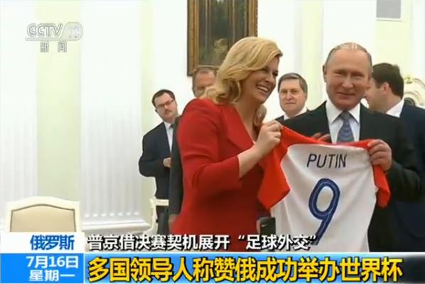 普京现场观看世界杯决赛,普京参加冬奥的意图