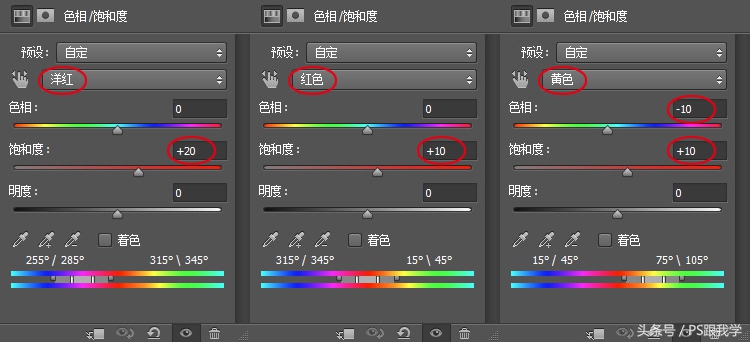 camera照片调色教程,如何用PS2018调整照片色彩
