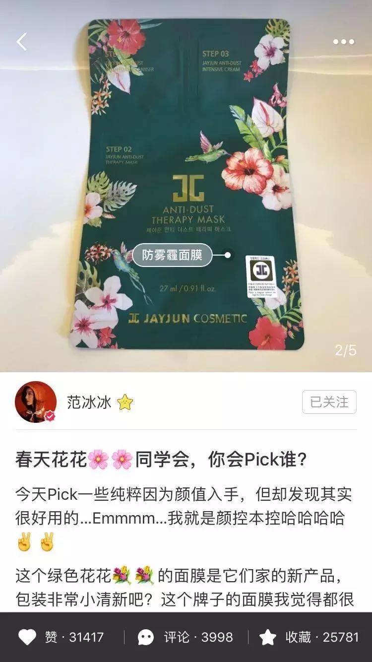 林允张韶涵机场拍照,林允和张韶涵的护肤