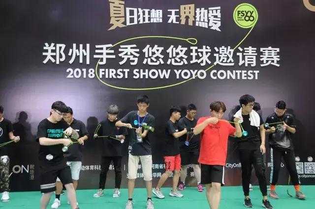 FSYY郑州开赛，世界各地悠悠高手纷纷来此竟是为TA？