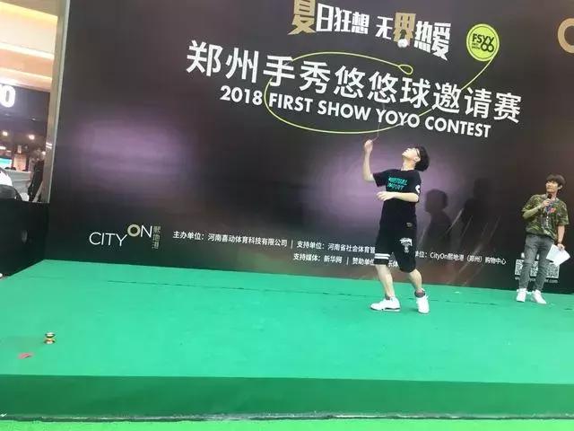 FSYY郑州开赛，世界各地悠悠高手纷纷来此竟是为TA？