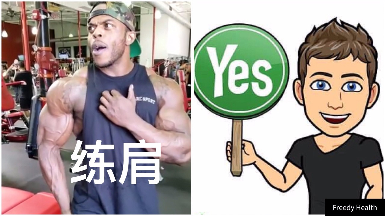 健身的如何穿衣,健身时应该怎么穿才对人的身体好