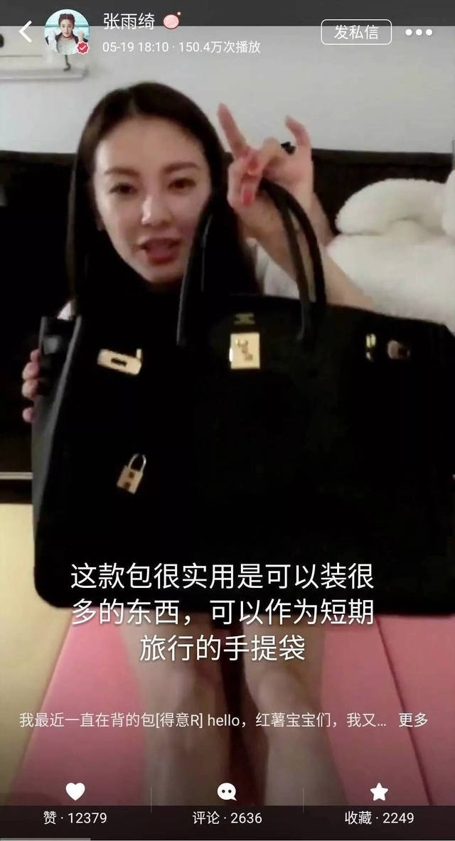 徐璐化妆博主之路,徐璐拍戏忘化妆