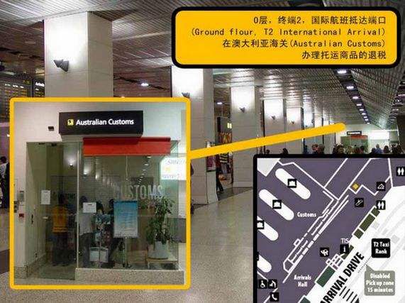 出国购物别忘了退税,海外购物省钱退税攻略