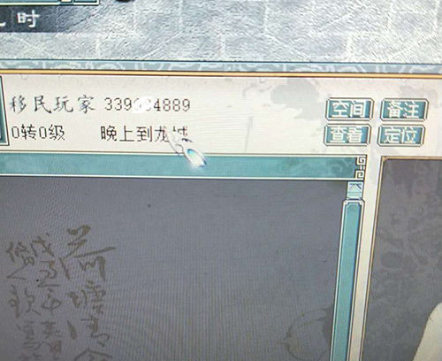 大话西游2镜花水月数不可言,大话西游2过往