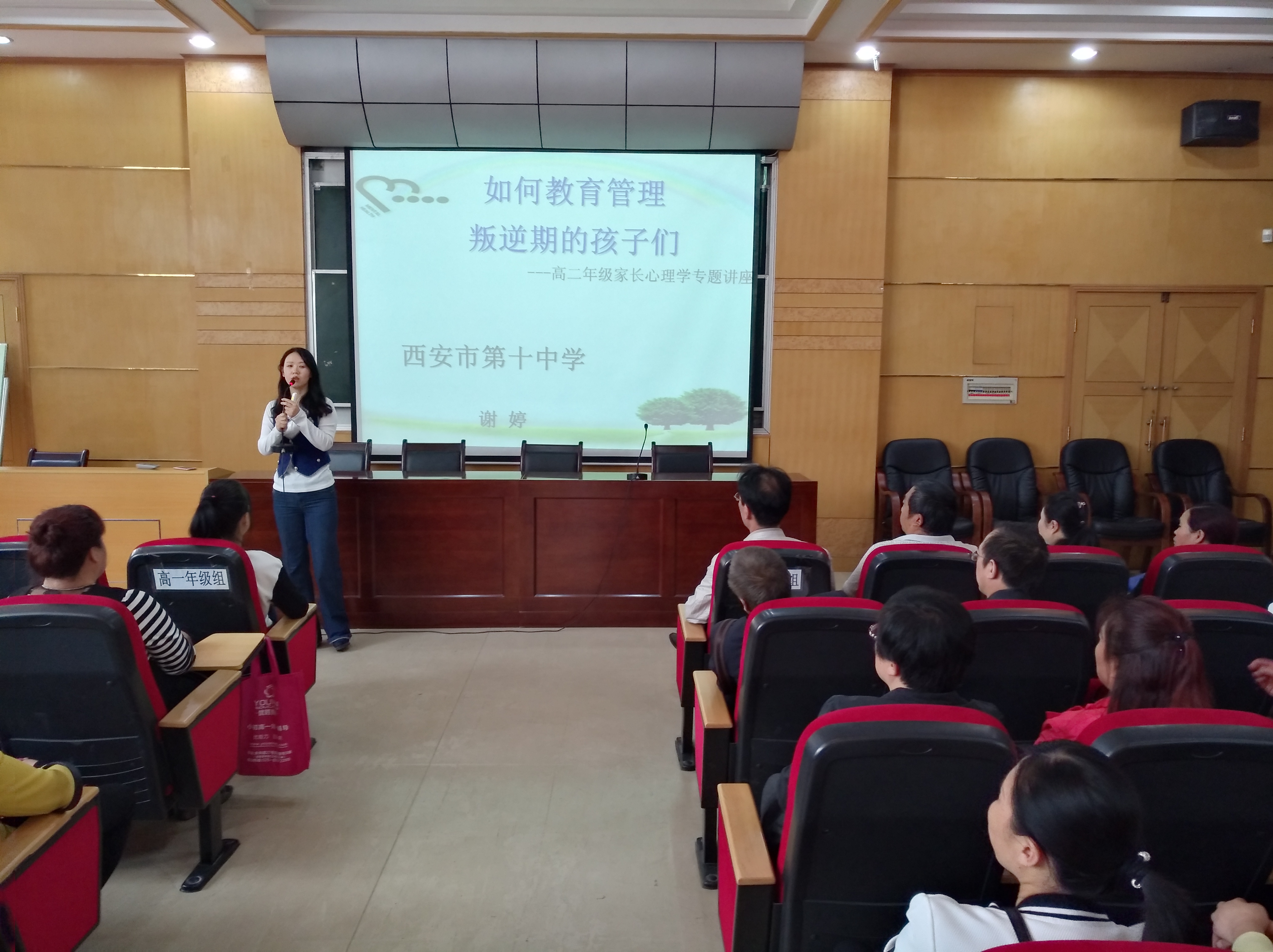 西安市第十中学招生条件,西安市第十中学省示范