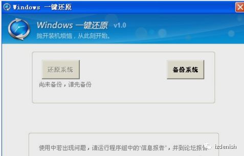 电脑进入bios后怎么一键还原系统,怎么给电脑一键还原