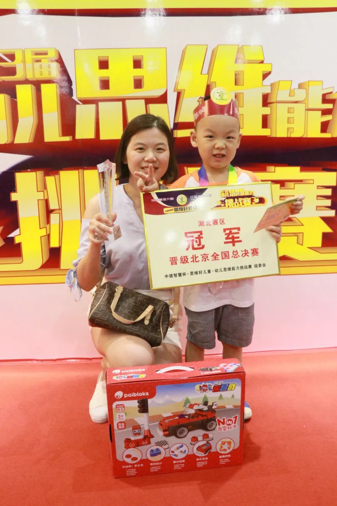 儿子参加全国儿童思维逻辑狗比赛,逻辑狗儿童思维训练大赛