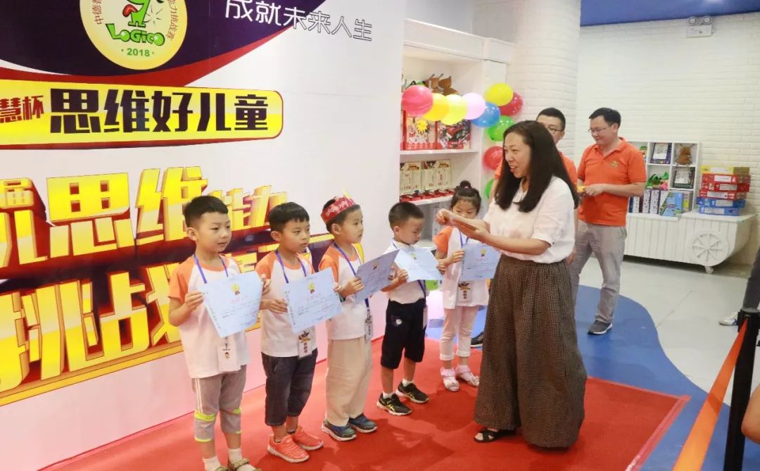 儿子参加全国儿童思维逻辑狗比赛,逻辑狗儿童思维训练大赛