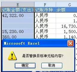 如何把excel表格求和后数据导出,excel表格无法求和出现value