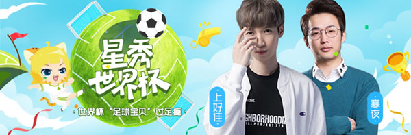 虎牙直播在线观看,虎牙斯诺克比赛直播