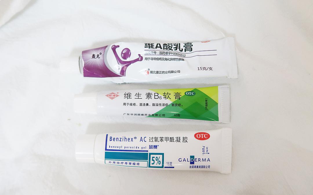 干货|低成本治烂脸攻略:两周见效消闭口淡痘印小经验