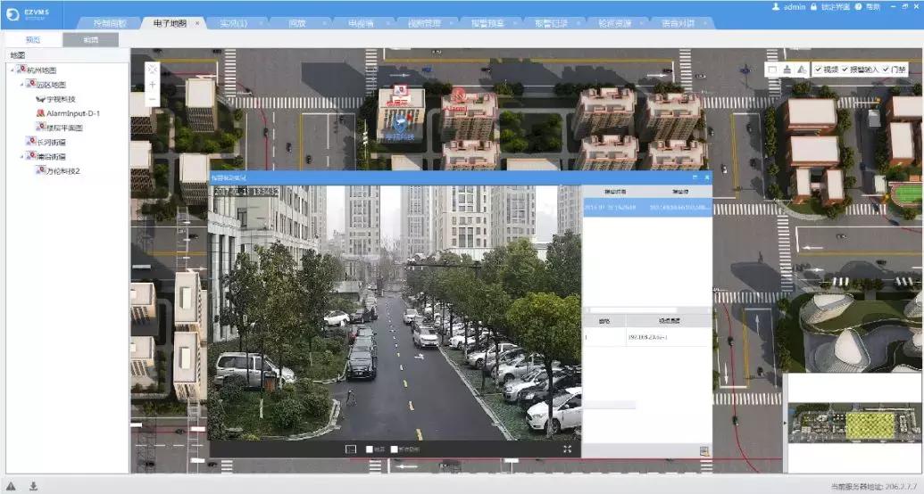 智慧园区一体化解决方案,智慧园区管理系统整体解决方案