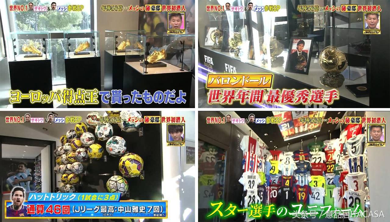 球王梅西的豪宅,梅西豪宅欣赏