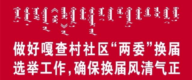 鄂前旗便民信息,鄂旗便民信息实例