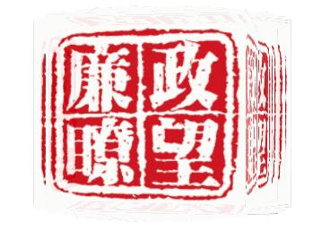 足球反腐专题片剖析,谈谈对足球领域反腐的认识