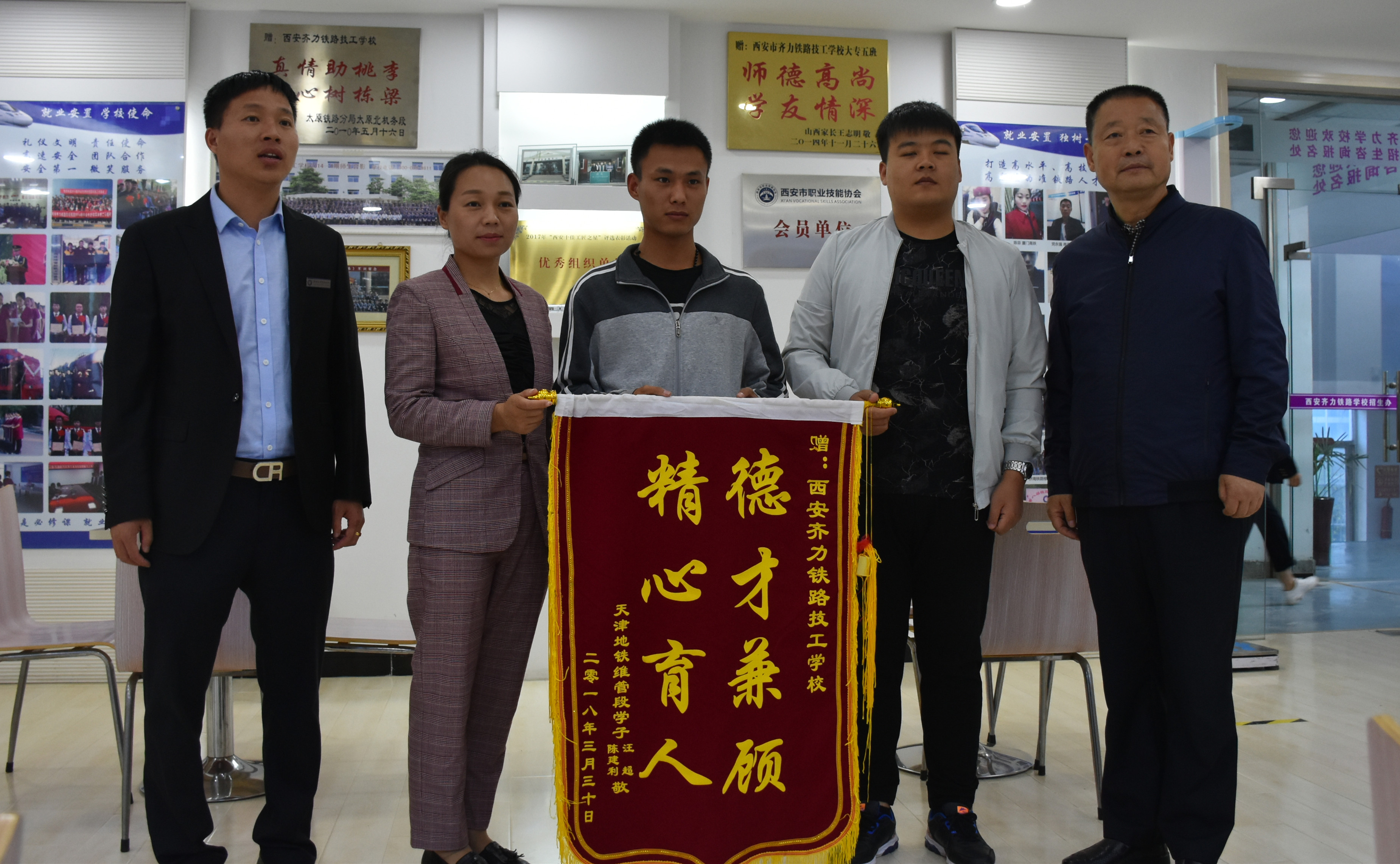 西安齐力铁路学校好就业吗,西安齐力铁路学校是中专还是大专