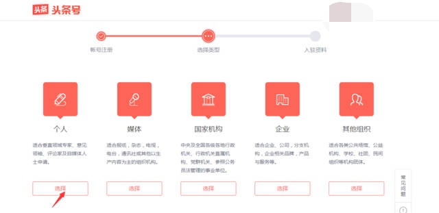 2022年新手小白如何做自媒体,新手小白如何快速入门自媒体写作