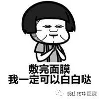 「推荐」色斑问题与身体内部有关，专家教你内调脏腑、外养容颜！