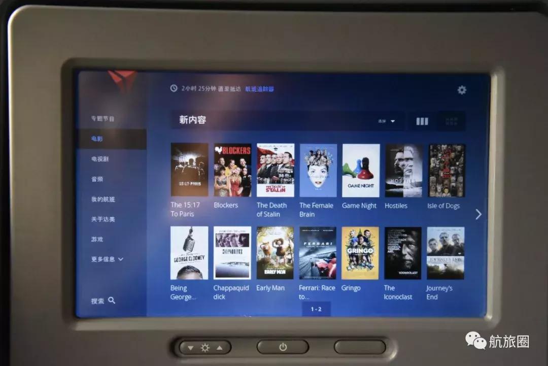 20年的B767，达美航空上海东京告别体验