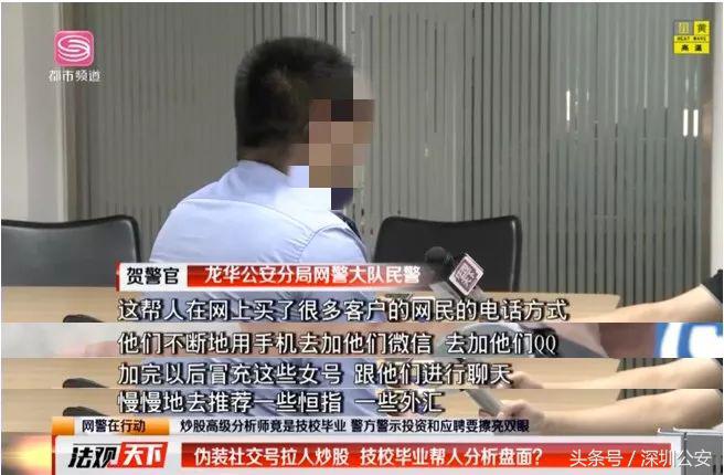 炒股大师是真的假的,炒股大师是骗子吗