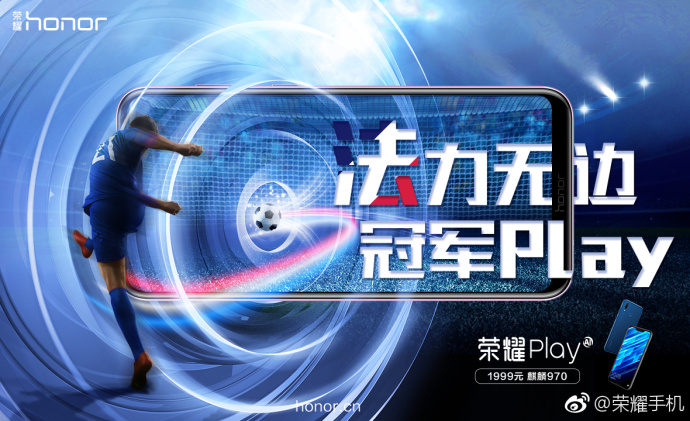 世界杯法国队夺冠,世界杯借势海报