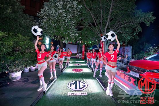 中国上汽名爵,上汽集团世界杯